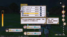 武器についているスキルはキャラ自身が習得するものより強力なことも