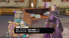 BBAの出す課題を全てこなし、推薦状を手に入れることができた！これであと1枚だ！