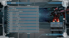 画像はDLC2での戦歴です