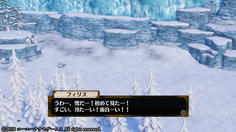 さらに北へ進むと雪原へ！初めての雪に大はしゃぎのフィリス