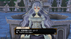 ええ～～～パメラ！？またなの！？