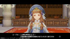 ライゼンベルグの町長で試験官！美人の錬金術師だ！