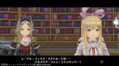イルメリアと戦闘ー！？マジかよーー！？