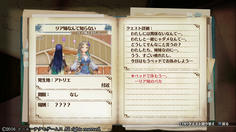 リアーネと大喧嘩したフィリス　この時点ではまだパーティにリアーネはいるが、本当に離脱してしまうのか？