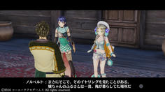 ノルベルトとリアーネは同じ場所で暮らしてた！？