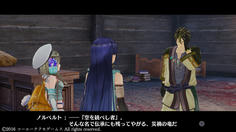 故郷はどうやら一体の竜によって滅ぼされたらしい