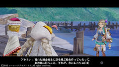 二人の目的はあの島へ行くことだった？