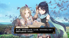 リアーネエンド　背景はキービジュアルでも使われてるやつですね