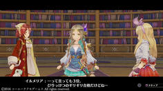 くっ、くっそ～～そう言われるとなんかすごい悔しい！