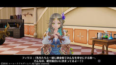 だよねー！というわけでソフィールートのフラグが立ちました！