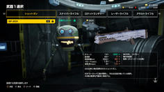 新しい武器も資金と素材で購入することになる　どれを調達するか悩みどころ