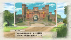 1章からいきなり要塞の攻略という困難な戦い　前哨戦とかはなしですか…