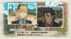 レイリィは主人公たちと幼馴染だった