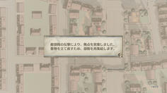 は！？