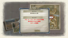 はあ！？2ターン経過したら敗北だってー！？