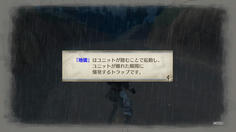 このマップから新たに地雷が登場！支援兵がいれば対処出来たが出撃枠にそんな余裕はない