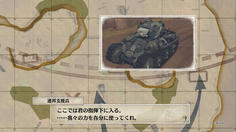 おおー！こっちも戦車が増援でかけつけてくれた！