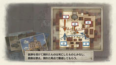 模擬戦の特別ルールとして、HPが0になると即死扱いとなる　死亡前提の特攻作戦はリスクが大きくなるぞ