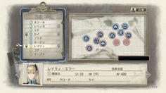 このミッションでは途中で援軍が呼べない　かと言って最初に配置しすぎるとCPが不足することも