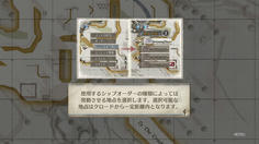 新システムのシップオーダー！通常のオーダーとは別に、CPを消費せず強力な支援を要請できる！