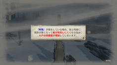 吹雪は視界不良だけでなくAPの消費が増加してしまう　移動せず拠点で体制を整えるのも一つの手だ
