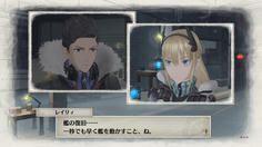 艦の命運はレイリィに託された！