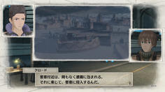 濃霧に紛れて侵入する作戦か　いやしかし…