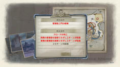 時間制限厳しくないですか！？