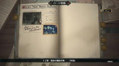 ブックモードに書かれている英字が心に刺さる　こんな演出があるなんて