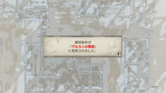 はあ！？あの戦車を撃破しろってか！？