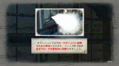 必ず蒸気内に待機しろって、二コラに発見されてると真っ先に向かってくるってことか！