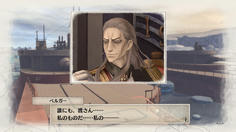潜水艦を操っているのはベルガー！最後に立ちはだかるのはこいつなのか！