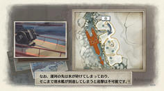 時間は一刻を争うようだ　潜水艦を追いながらアンカー基部を破壊する…できるだろうか？