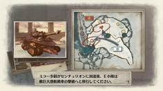 最初にレイリィを到達させた後、敵巨大潜航戦車を撃破しなければならない