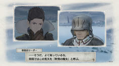 そういえば「吹雪の魔女」って元々天候のことだったな　いつの間にかクライマリアの二つ名になってた気が
