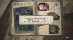 はあ！？最終決戦で新たな戦闘！？！？