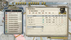 敵兵士が精鋭猟兵のLV30だ！！これはやめておくかw