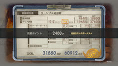 敵を全滅させたことで規定ターンを待たずにクリアできた