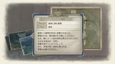 敵によって高所を押えられているらしい　まずは高所を制圧した方がよさそうだ
