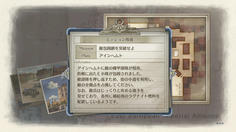 敵の主力は戦車らしい