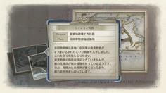 目標物の探索ミッション　支援兵が…なんだって？