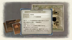 なんでまたリーンブルが攻撃されてるのw