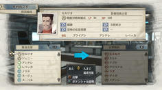 セルジオは医療技術士官という特殊な肩書で対戦車兵というわかりにくいポジション