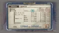 えー4ターンでAランクだった！厳しいよこれは！
