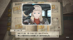 最後の加入キャラはお嬢様だったか