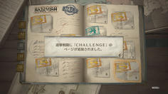 HARDよりもさらに難易度の高いCHALLENGEが出現！これが本当の最終ミッションだ！