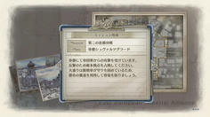 大通りを通るのは危険らしい