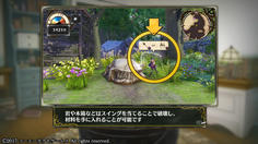 採取地でのアクションは前作フィリスを継承　連打すると別のアクションに派生する新要素も！