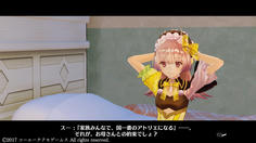 亡くなったお母さんとの約束　やっぱりお母さんも錬金術士だったのかな