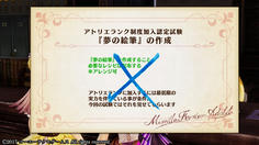 えええーーーーなんで！？